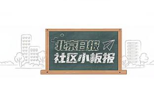 哈曼：肌肉伤病频繁与拜仁训练有关 战枪手须上萨内否则将是灾难